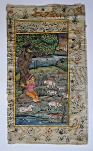Antique Asian Indian Miniature Painting Illuminated Manuscript Page Mughal - Picture 1 of 6