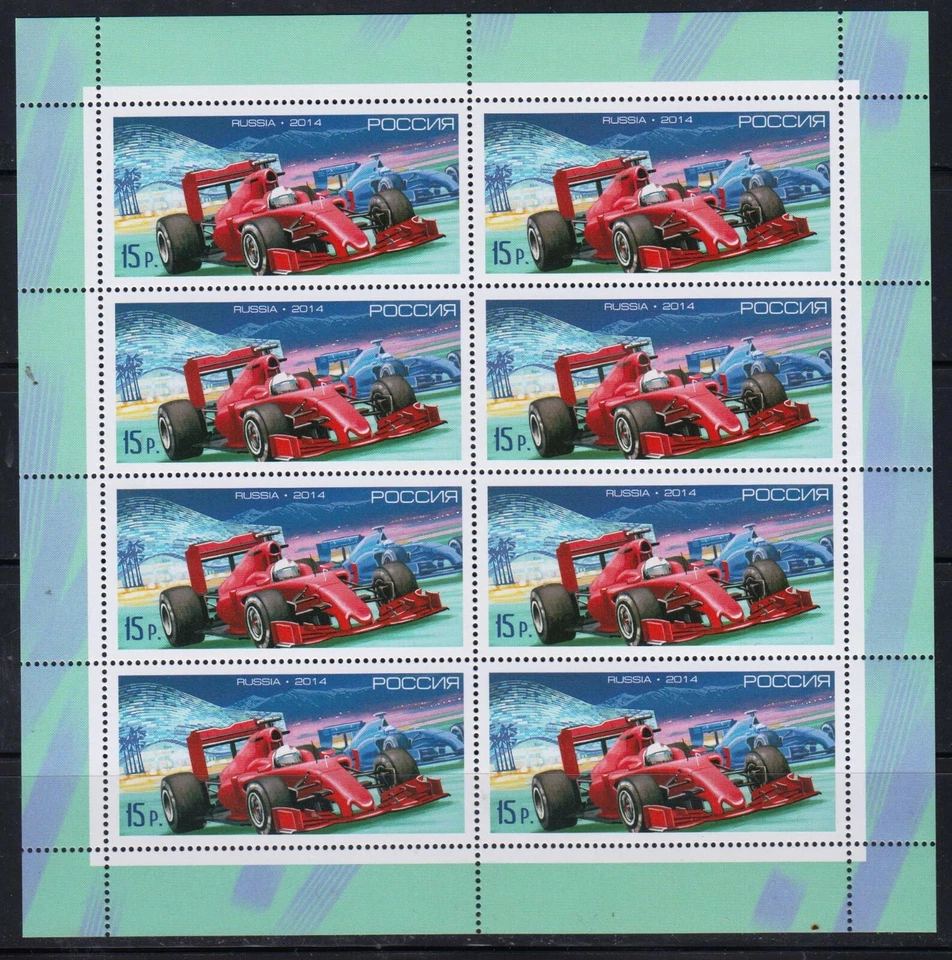 Россия 2014 Mi. #2097 автомобиль Формулы-1 лист из 8 марок Cat.Euro 15.00 - Изображение 1 из 1
