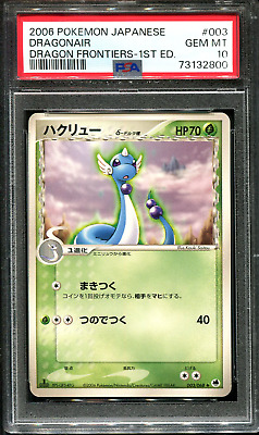 Dragonair 003/068 Psa 10 Pokemon Dragon Frontiers Japanese 1st Ed