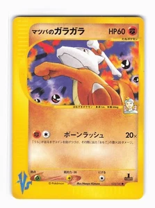 Pokemon TCG Japanese VS Series: Morty’s Marowak 023/141 1st Edition - Bild 1 von 2
