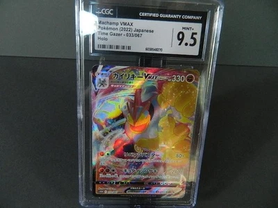 Machamp VMAX Pokemon 033/067 S10d: Time Gazer Holo (Japanese) - Image 1 of 4