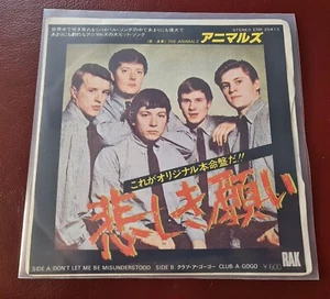 The Animals  Don't Let Me Be Misunderstood White Label Japanese Promo - Picture 1 of 5