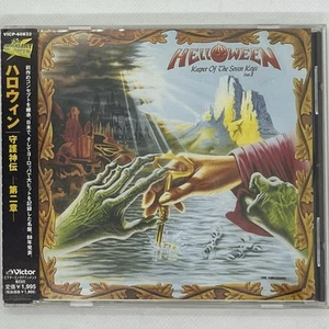 Hüter der sieben Schlüssel Pt. 2 von Helloween (CD, 1999) OBI, Heavy Metal, Thrash - Bild 1 von 11
