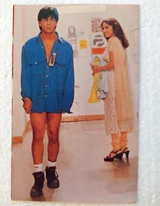 Bollywood Madhuri Dixit Shah Rukh Khan Rare Old Original Postcard Post card - Imagen 1 de 2