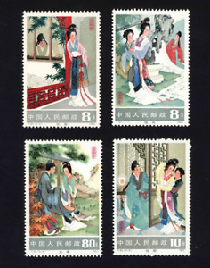 China PRC Stamps 1983, T82 Scenes From The Western Chamber Set, MNH OG XF