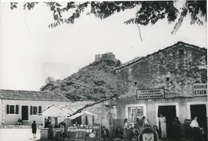 Lac de Scutari 1937 - Village de Virpazar Rue Commerces Montenegro - NV 7955 - Picture 1 of 2