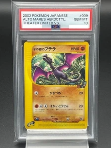 PSA 10 Aerodactyl Holo Fossil 1997 Pokemon Card Japanese Vintage #142 - Picture 1 of 2