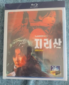 Korean Jirisan All Region English Subtitle Boxed - Picture 1 of 1