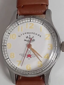 Vintage Soviet men's wristwatch Pobeda Sturmanskie Gagarin USSR Mechanical Watch - Picture 1 of 7