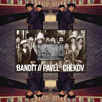 Bandit - Split [New 7 Vinyl]