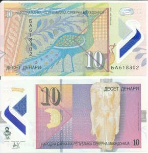 North Macedonia - 10 Denari 2020 UNC P. 27a Lemberg-Zp - Picture 1 of 1