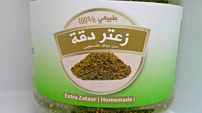 Zaatar orgánico Foto 1 de 4