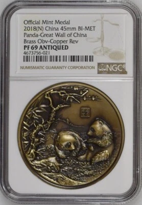 NGC PF69 2018(N) China Panda & Great Wall, Bi-Met Brass-Copper Antique, AWESOME! - Image 1 of 3