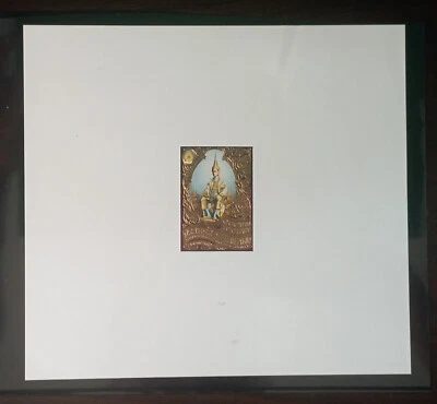 Таиланд марка доказательство 1996 50-й Ann HM вступления на трон 1 #257 (дефект) - Изображение 1 из 4