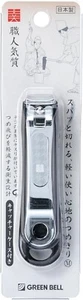 Green Bell Takuminowaza nail Clippers with catcher Black made in Japan - Picture 1 of 6