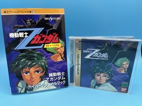 Mobile Suit Z-Gundam Zeta no Kodou Sega Saturn Japan CIB w/ Guide - US Seller!