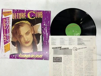 Culture Club Kissing To Be Clever Japan LP OBI [60667ER] - Image 1 of 2