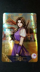 Lin Yueru - Schwert und Fee - SSR - NS-5M01-134 - Doujin Karte - Neuwertig - Bild 1 von 2