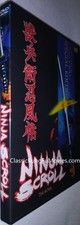 Ninja Scroll (Anime)  a.k.a. 獣兵衛忍風帖 - Hepburn: Jūbē Ninpūchō, (1993)