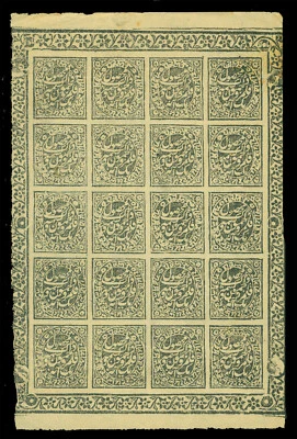 INDIA  1880  JAMMU & KASHMIR - OFFICIALS 1a gray  Sc# O8 mint complete SHEET 4x5 - Image 1 of 2