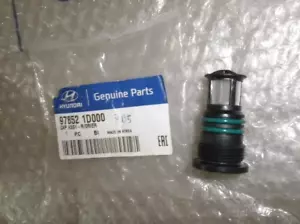 GENUINE BRAND NEW KIA SORENTO 2009-2010 CAP ASSY-R/DRIER - Picture 1 of 2