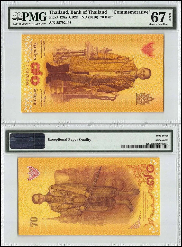 Thailand 70 Baht, 2016, P-128, Commemorative, PMG 67 - Image 1 of 1