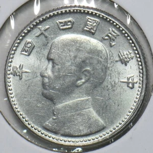 China 1955 Chiao Taiwan Republic of China 196840 combine shipping - Picture 1 of 2