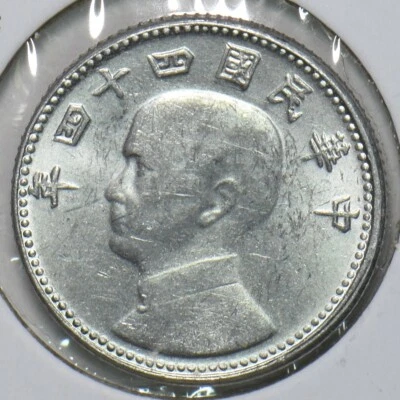 China 1955 Chiao Taiwan Republic of China 196840 combine shipping - Image 1 of 2