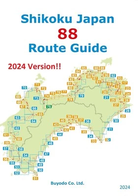 Guía de ruta 2024 Shikoku Japón 88 2024 Ohenro The Shikoku guía de peregrinación Foto 1 de 4