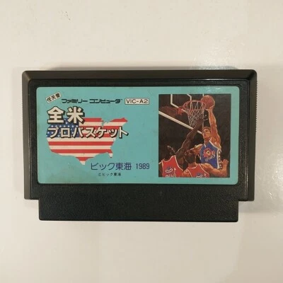 Zenbi Pro Basketball (Nintendo Famicom FC NES, 1989) Japan Import - Image 1 of 4