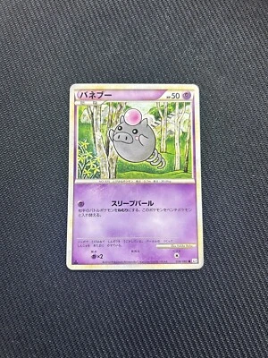 Spoink 038/080 L3 Clash at the Summit Common Near Mint Japanese Pokemon Card - Image 1 of 2
