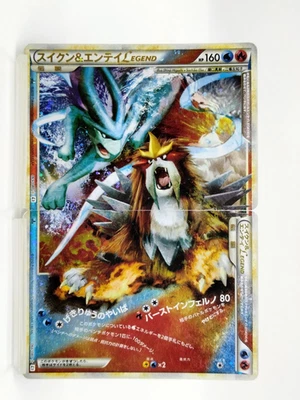 Suicune & Entei LEGEND 065/080 066/080 Moderately Played Japanese Pokemon Card - Image 1 of 4