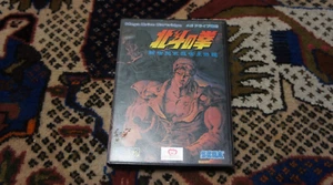Fist Of The North Star (Hokuto no Ken) Sega Mega Drive (1989) CIB komplett - Bild 1 von 10
