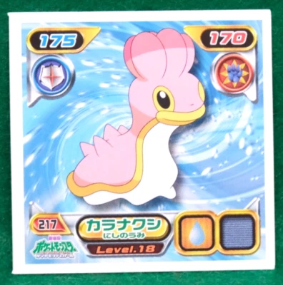 Shellos Pokemon Seal Sticker 2007 Vintage No.217 Gamefreak Nintendo Japanese F/S - Image 1 of 2