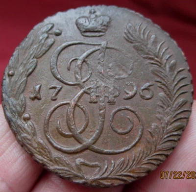 Russian Empire,Russia ,5 kopek,1796,AM.#4,XF++/AU - Image 1 of 3