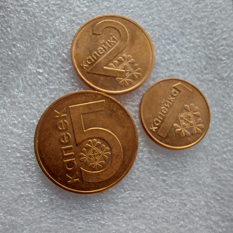 World Coin Belarusian 1/ 2/ 5  Kopeks 2009  ,Belarus Coins Kopek, Lot 3 pcs#487E Cover