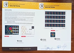 UK and Ukraine. 100 years of partnership -Booklet - signed -April 24, 2025 - Picture 1 of 14
