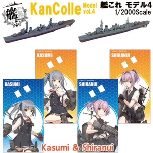 F-Toys 1/2000 Kasumi & Shiranui - Picture 1 of 4