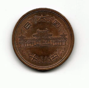 World Coins - Japan 10 Yen 1996 Coin Y# 97 - Picture 1 of 3