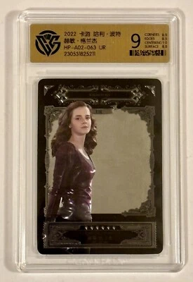 2022 Kayou Harry Potter Hermione Granger 6 Stars Hologram CCG 9.0 Card - Image 1 of 3