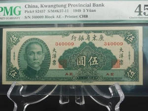 PMG Graded 1949 5 YÜAN - CHINA, KWANGTUNG PROVINCIAL BANK EF 45 (BT1035) - Picture 1 of 4
