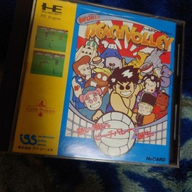 World Beach Volleyball PC Engine