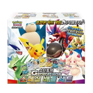 Pokemon Card Scarlet & Violet Start Deck Generation Special Battle Set Korean - Picture 1 of 8