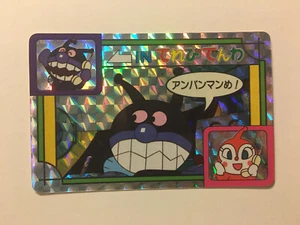 Anpanman Terebi Denwa 36 - Imagen 1 de 1