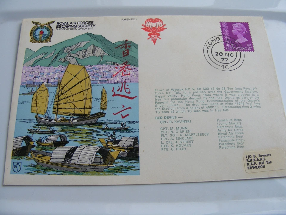 RAF Escaping Society  Hong Kong  1977 Flown Cover  20c Purple Stamp  RAFES SC 21 - Image 1 of 4
