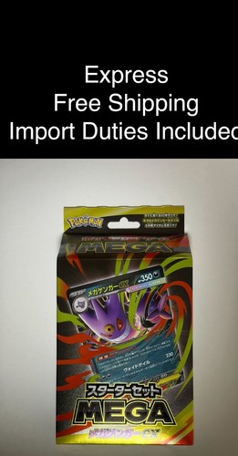 Mega Gengar ex 003/021 MBG Starter Set Mega Gengar ex Pokemon Card