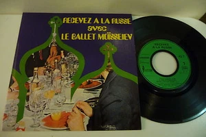 RECEVEZ A LA RUSSE AVEC LE BALLET MOISSEIEV 45T PROMO MOSKOVSKAYA RUSSKAYA.. - Imagen 1 de 2