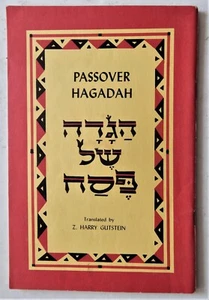 Passover Hagadah Pesach Seder Gutstein translation Hebrew English 1956 Haggadah - Picture 1 of 5