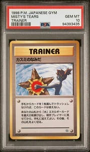 1998 POKEMON JAPANESE GYM MISTY'S TEARS TRAINER PSA 10 BANNED ART - Bild 1 von 4