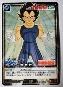 Carte Dragon Ball Z DBZ Card Game Part 7 #D-537 Hidden Regular BANDAI 2005 - Imagen 1 de 1
